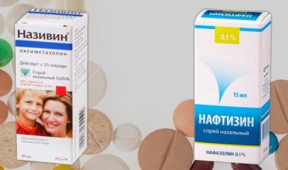 В чем отличия Називина и Нафтизина, а также что лучше выбрать из препаратов?